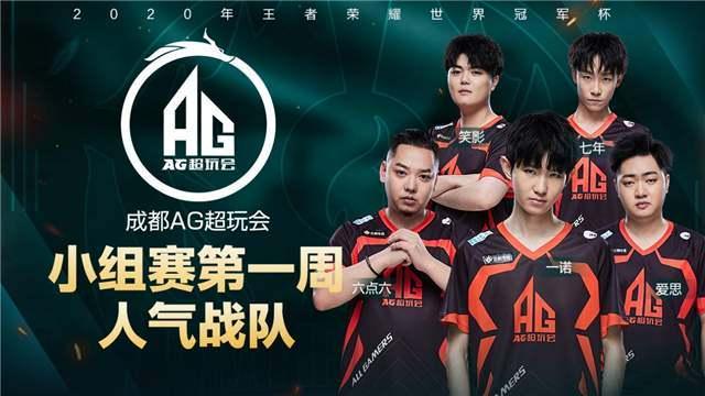 队的士气 队的士气